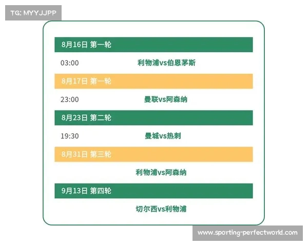 英超比赛因天气原因延期 球迷期待新赛程公布时间